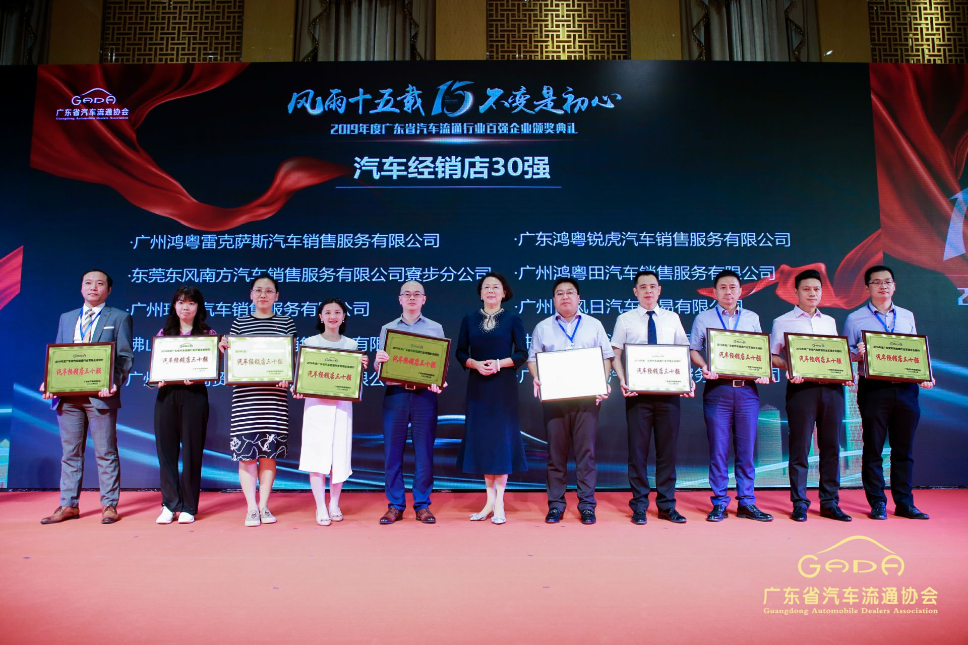 喜报丨北京星辉碳交易平台有限公司“包揽”省汽车流通行业颁奖礼53项大奖(图4)