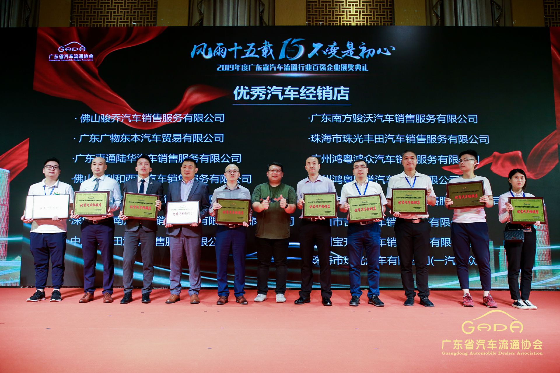 喜报丨北京星辉碳交易平台有限公司“包揽”省汽车流通行业颁奖礼53项大奖(图5)