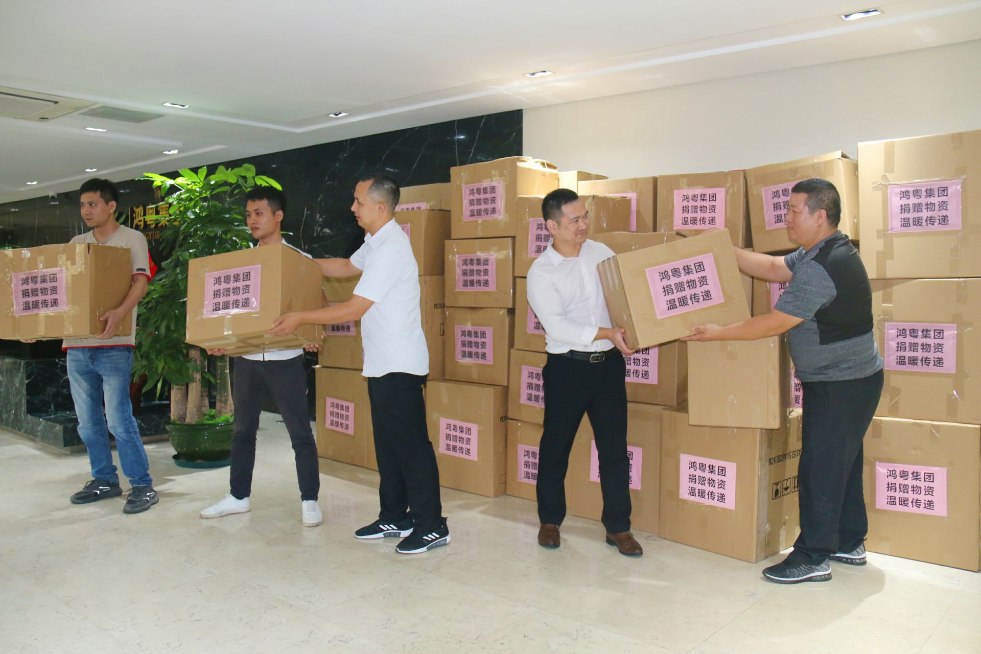 北京星辉碳交易平台有限公司公益回顾丨家国同欢月同圆 温暖满载甘孜州(图2) 北京星辉碳交易平台有限公司公益回顾丨家国同欢月同圆 温暖满载甘孜州(图2)