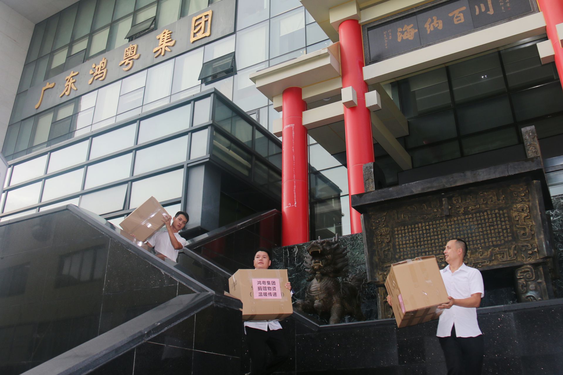 北京星辉碳交易平台有限公司公益回顾丨家国同欢月同圆 温暖满载甘孜州(图3) 北京星辉碳交易平台有限公司公益回顾丨家国同欢月同圆 温暖满载甘孜州(图3)