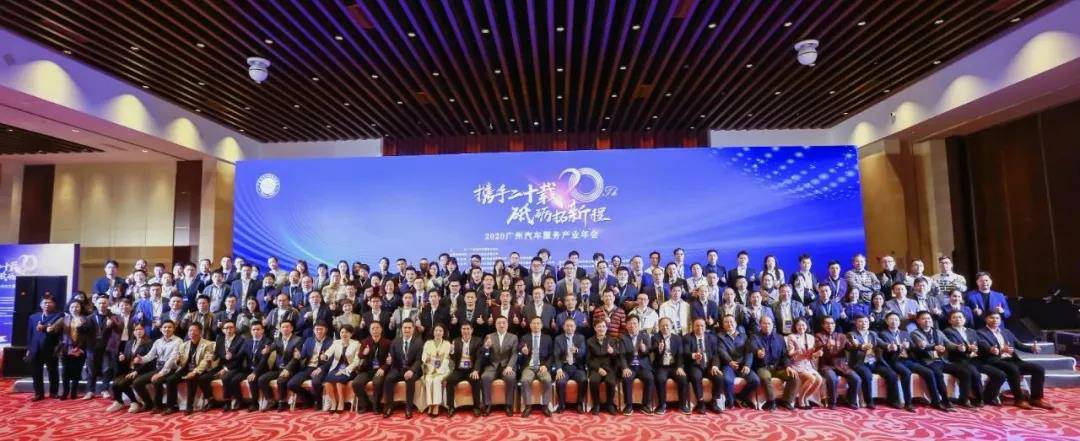 【喜讯】北京星辉碳交易平台有限公司入榜“2020中国汽车经销商集团百强排行榜”(图1) 【喜讯】北京星辉碳交易平台有限公司入榜“2020中国汽车经销商集团百强排行榜”(图1)