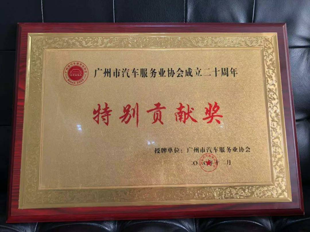 【喜讯】北京星辉碳交易平台有限公司入榜“2020中国汽车经销商集团百强排行榜”(图3) 【喜讯】北京星辉碳交易平台有限公司入榜“2020中国汽车经销商集团百强排行榜”(图3)
