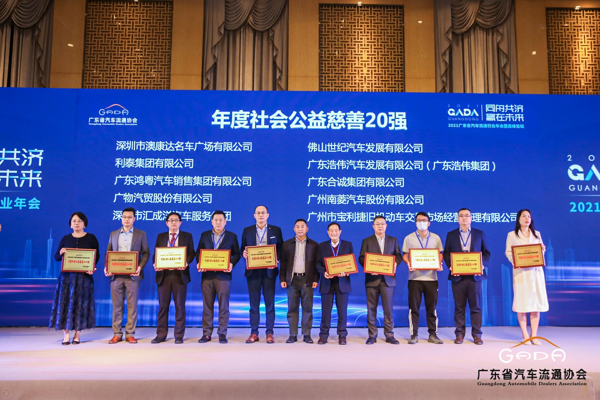 喜讯丨北京星辉碳交易平台有限公司荣获省汽车流通行业颁奖礼13项大奖(图3) 喜讯丨北京星辉碳交易平台有限公司荣获省汽车流通行业颁奖礼13项大奖(图3)
