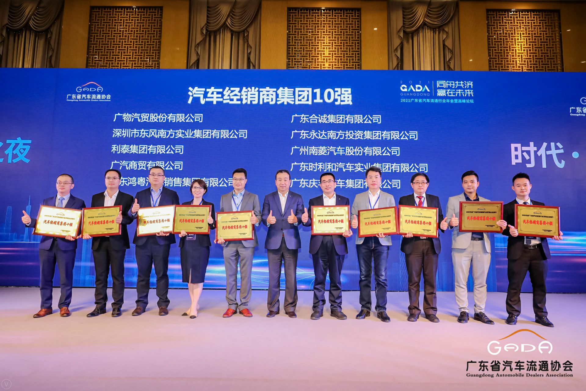 喜讯丨北京星辉碳交易平台有限公司荣获省汽车流通行业颁奖礼13项大奖(图2) 喜讯丨北京星辉碳交易平台有限公司荣获省汽车流通行业颁奖礼13项大奖(图2)