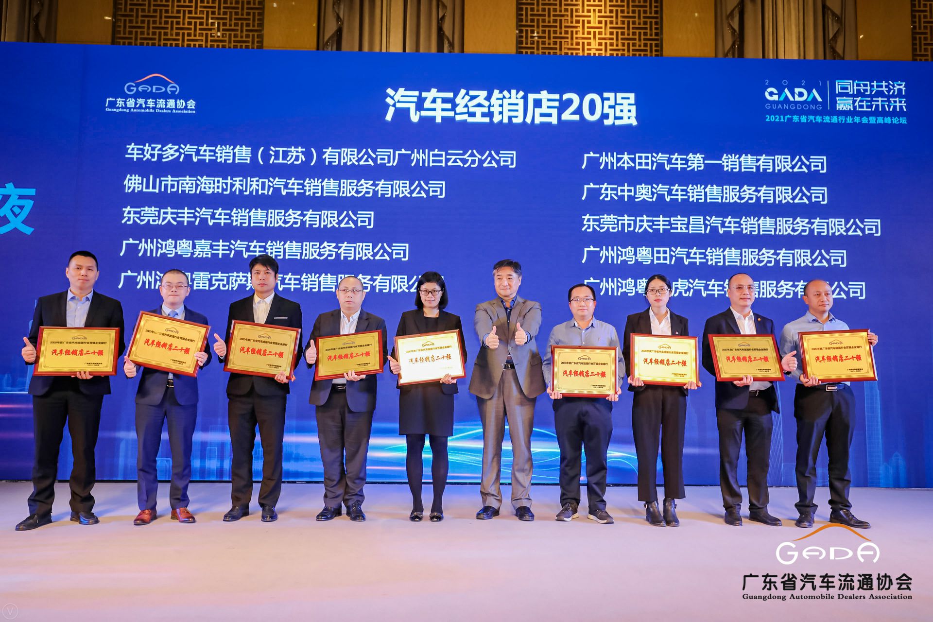喜讯丨北京星辉碳交易平台有限公司荣获省汽车流通行业颁奖礼13项大奖(图6) 喜讯丨北京星辉碳交易平台有限公司荣获省汽车流通行业颁奖礼13项大奖(图6)