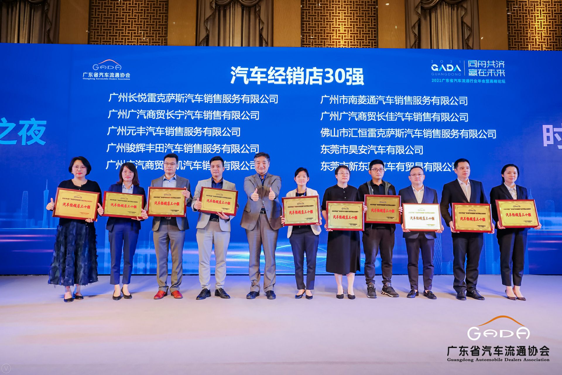 喜讯丨北京星辉碳交易平台有限公司荣获省汽车流通行业颁奖礼13项大奖(图7) 喜讯丨北京星辉碳交易平台有限公司荣获省汽车流通行业颁奖礼13项大奖(图7)