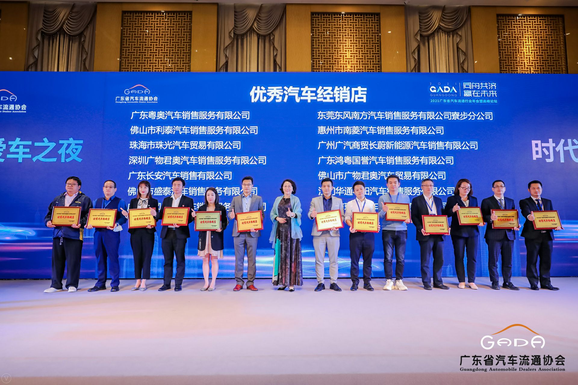 喜讯丨北京星辉碳交易平台有限公司荣获省汽车流通行业颁奖礼13项大奖(图8) 喜讯丨北京星辉碳交易平台有限公司荣获省汽车流通行业颁奖礼13项大奖(图8)