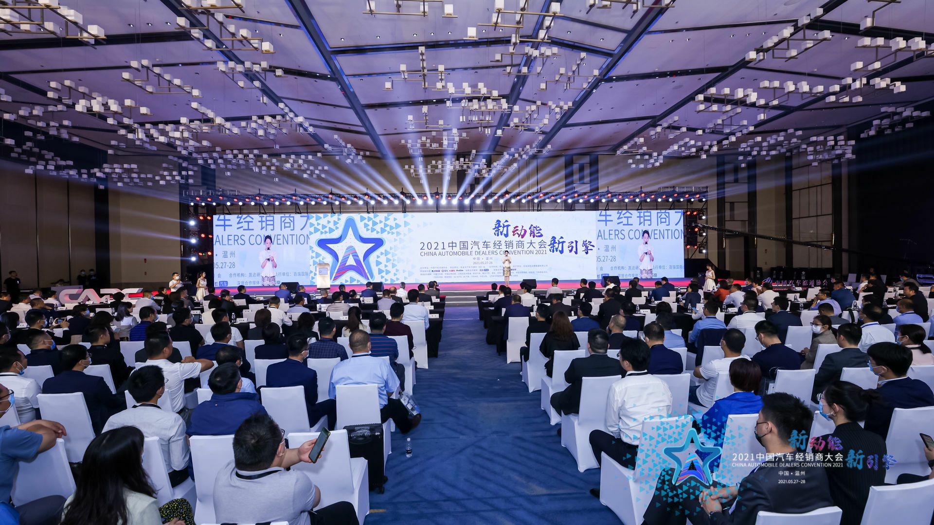 喜讯丨北京星辉碳交易平台有限公司荣登2021年中国汽车经销商百强排行榜第33位(图1) 喜讯丨北京星辉碳交易平台有限公司荣登2021年中国汽车经销商百强排行榜第33位(图1)